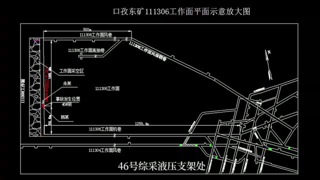 中煤新集阜阳矿业22.3ⷸ机电事故警示片