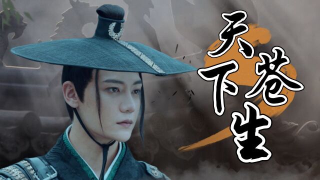 镇魔司:灵源秘术:镇魔司立足于天地,妖魔当道守护天下苍生