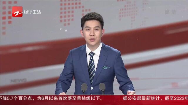 杭州正式落地!首套个人住房公积金贷款利率下调