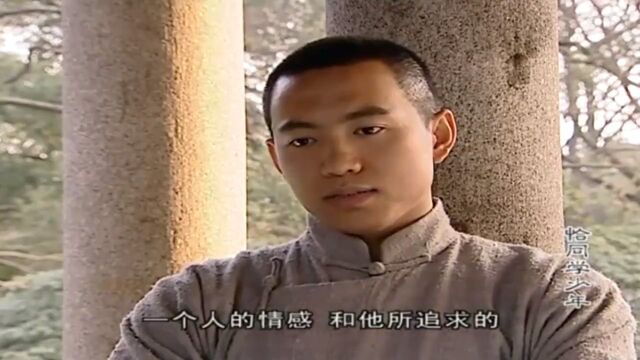 少年:陶斯咏嫁人,学霸内心百感交集,杨开慧替他解心结