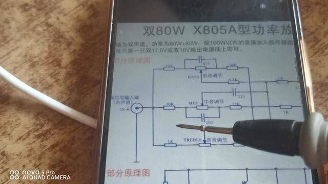 我们的学员连这个音调电路都还弄不懂,今天就只学习音调控制电路 #零基础学电工 #电子爱好者 #电子电工 #电工教学