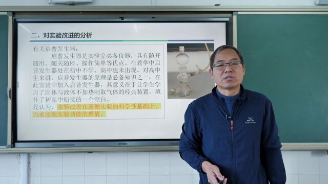 评《铜与浓硫酸反应的实验改进》桓台县教学研究室 荆聿军