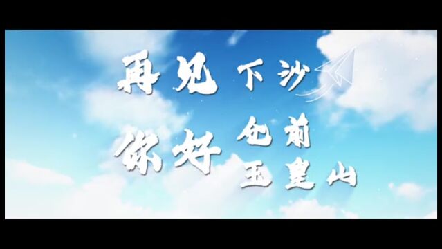 学林街16号丨致2021级即将搬离下沙校区的5342个你