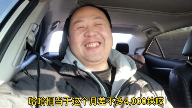 挑战富士康打卡55天:今天发工资,发了3490,朋友能发7000多