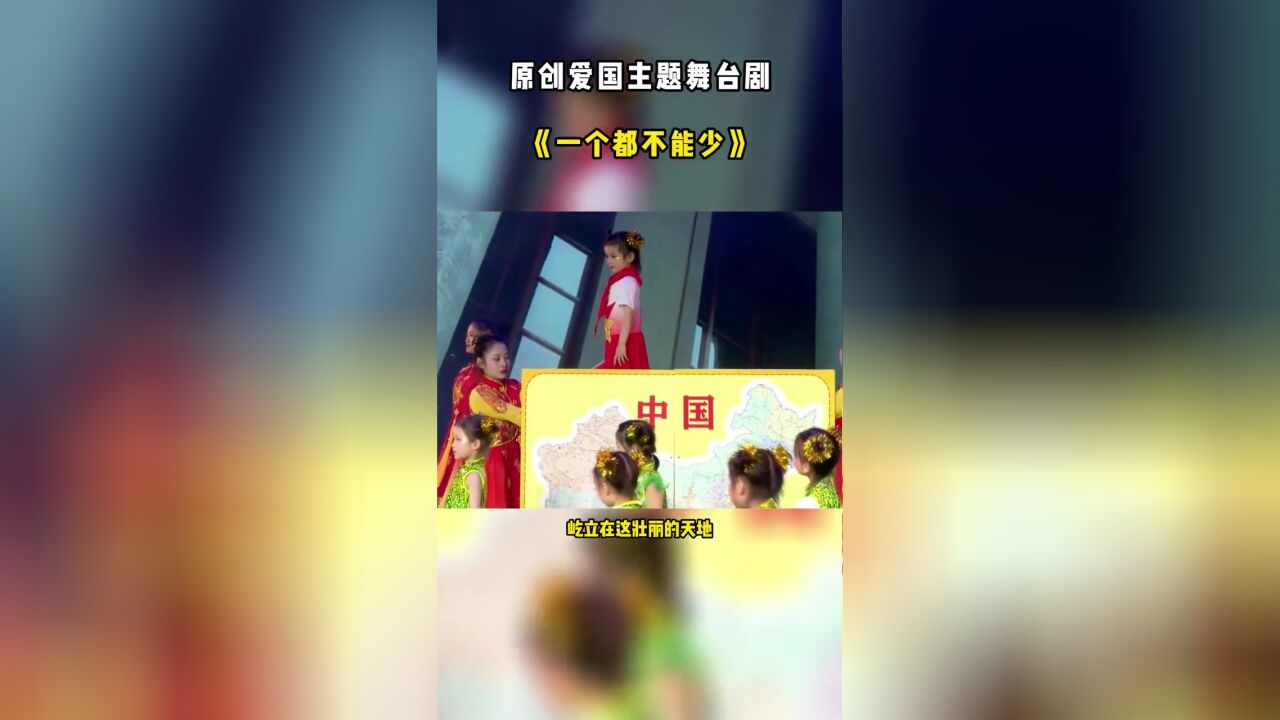 内含:剧本,视频完整版,音频,led屏.一学就会#幼教资源共享#幼儿园#节目表演#少儿舞蹈