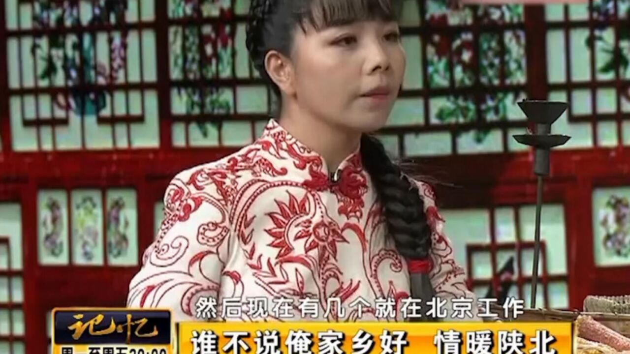 著名歌手王二妮:我们村子很小,但出了很多大学生