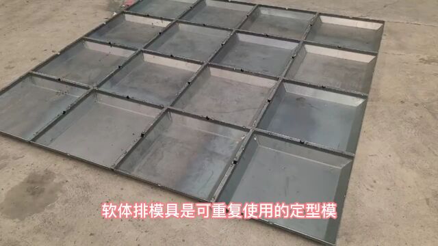 混凝土联锁块钢模具 源茂联锁块软体排模具的生产工艺介绍