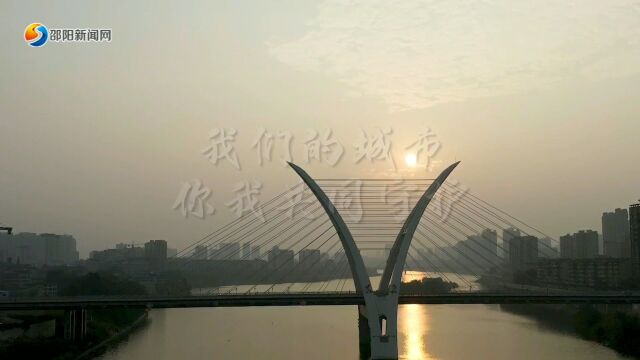 我们的城市,你我共同守护!#湖南邵阳 #防控疫情我们在一起