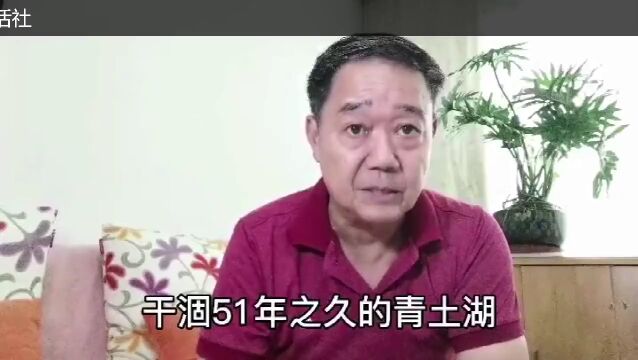 中国西北传来,不敢相信!