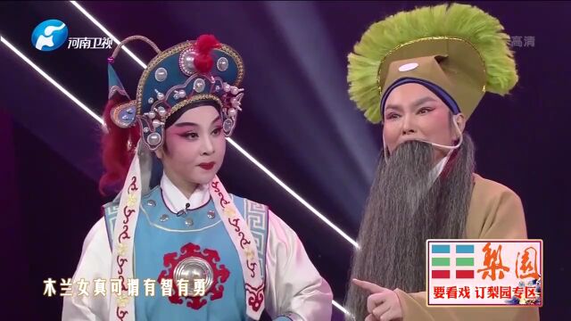 五个女人一台戏!这出《花木兰》大有看头,热闹的很