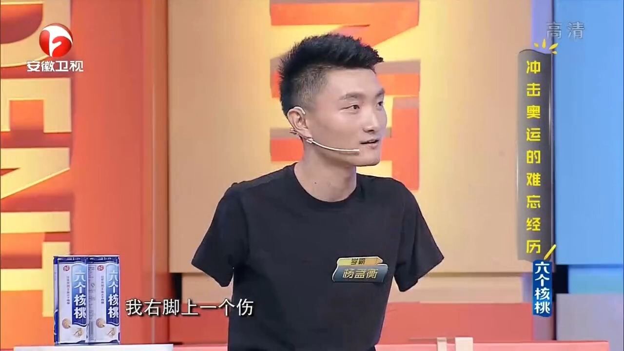 从倒数第三到文科状元,无臂少年的逆袭,太励志了|学霸