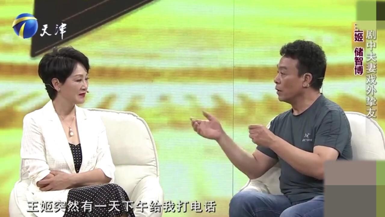 储智博惊喜前来,王姬激动不已,直言是与她合作最多的演员丨你看