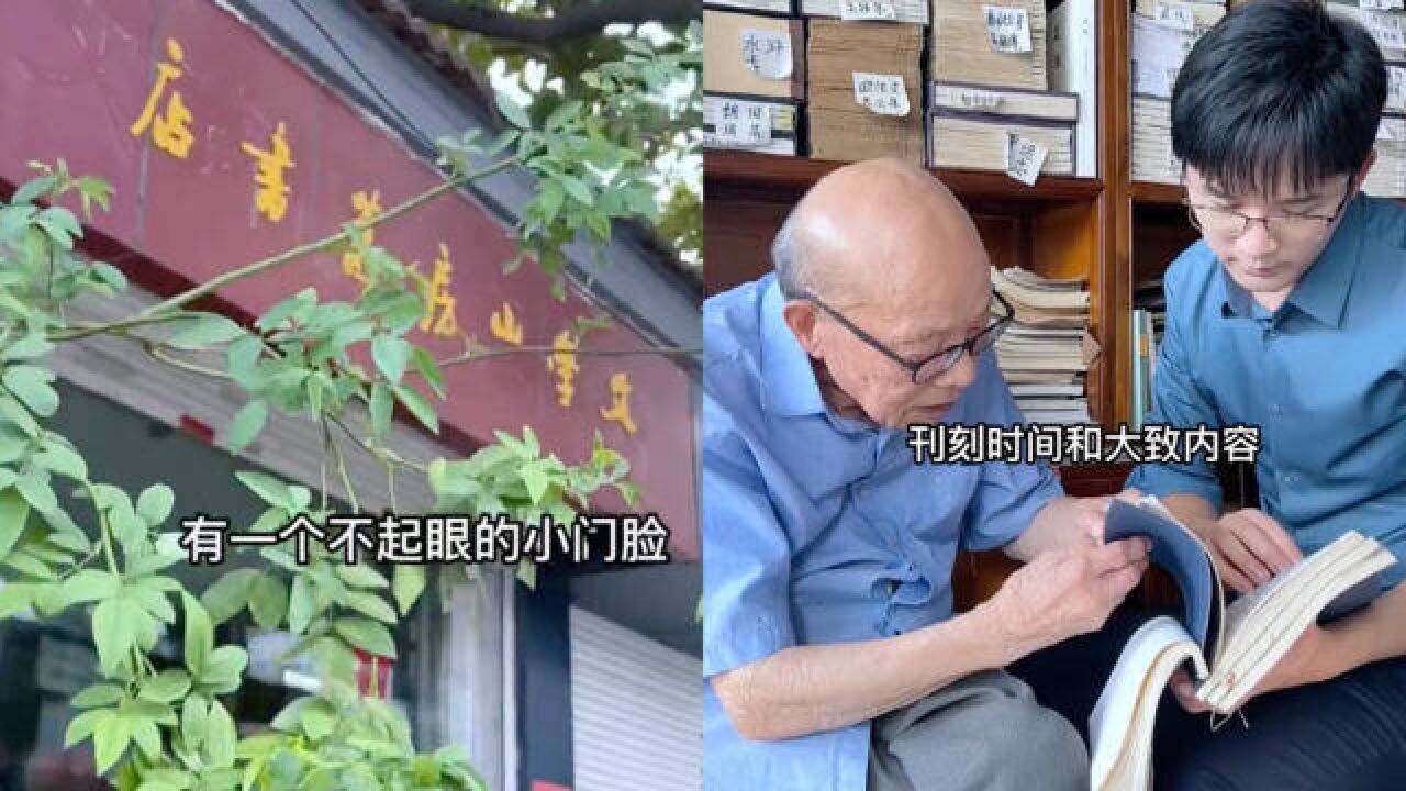 97岁老人“独守旧书屋”81年,只卖旧书还是古籍学家,记忆超群