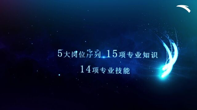 2022集团信息资格认证顺利收官