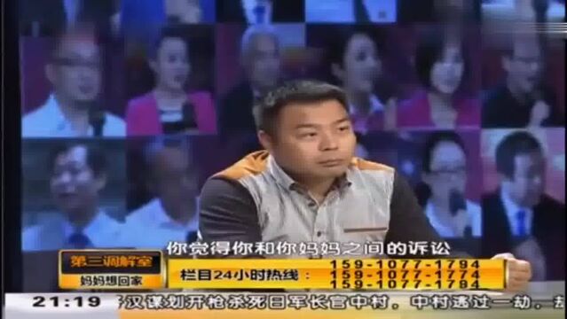 调解:儿子存款百万,母亲却说为给儿子盖房欠了七十万