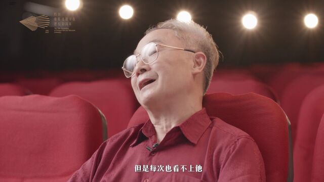 口述历史 | 触动于心,感念于情,回望在川影的真挚时光