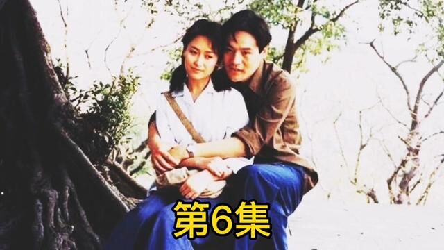 第6集 男人嫌弃媳妇不会生孩子,不料男人直接带回了一个女人.#我的观影报告 #影视解说 #情满珠江