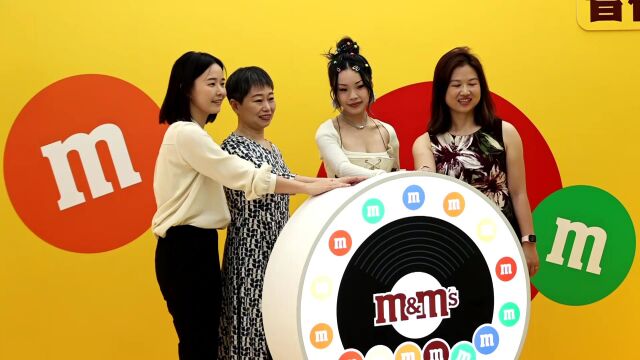 唱响“逗趣人人有份”M&M'S 中国发布品牌焕新主张 