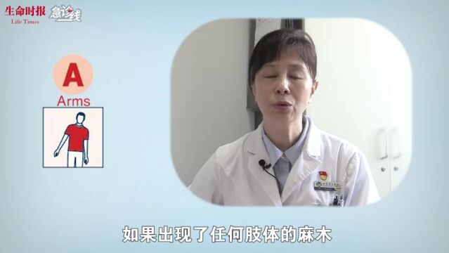 防灾减灾救灾科普知识宣传|收藏了解!一条能救命的急救方法合集