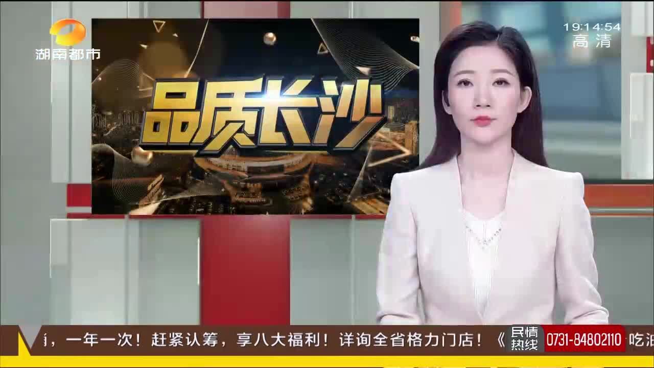 完善医疗配套,长沙经开区打造宜居宜业产城融合高地