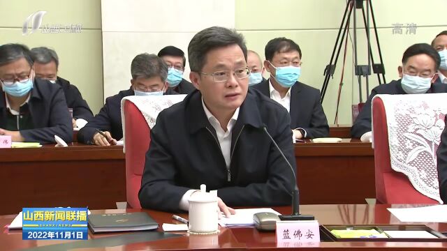 林武主持召开省委第114次疫情防控专题会