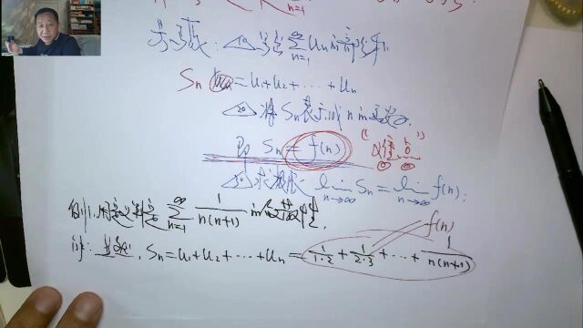 (1657)温田丁老师考研数学(由定义判定级数敛散性的方法与实例)