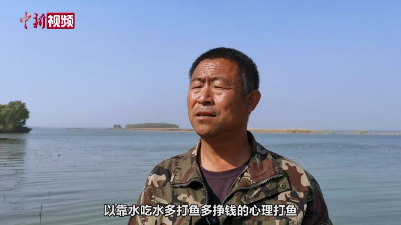 衡水湖巡湖员李国忠:从“渔民”到湿地生态“守护者”