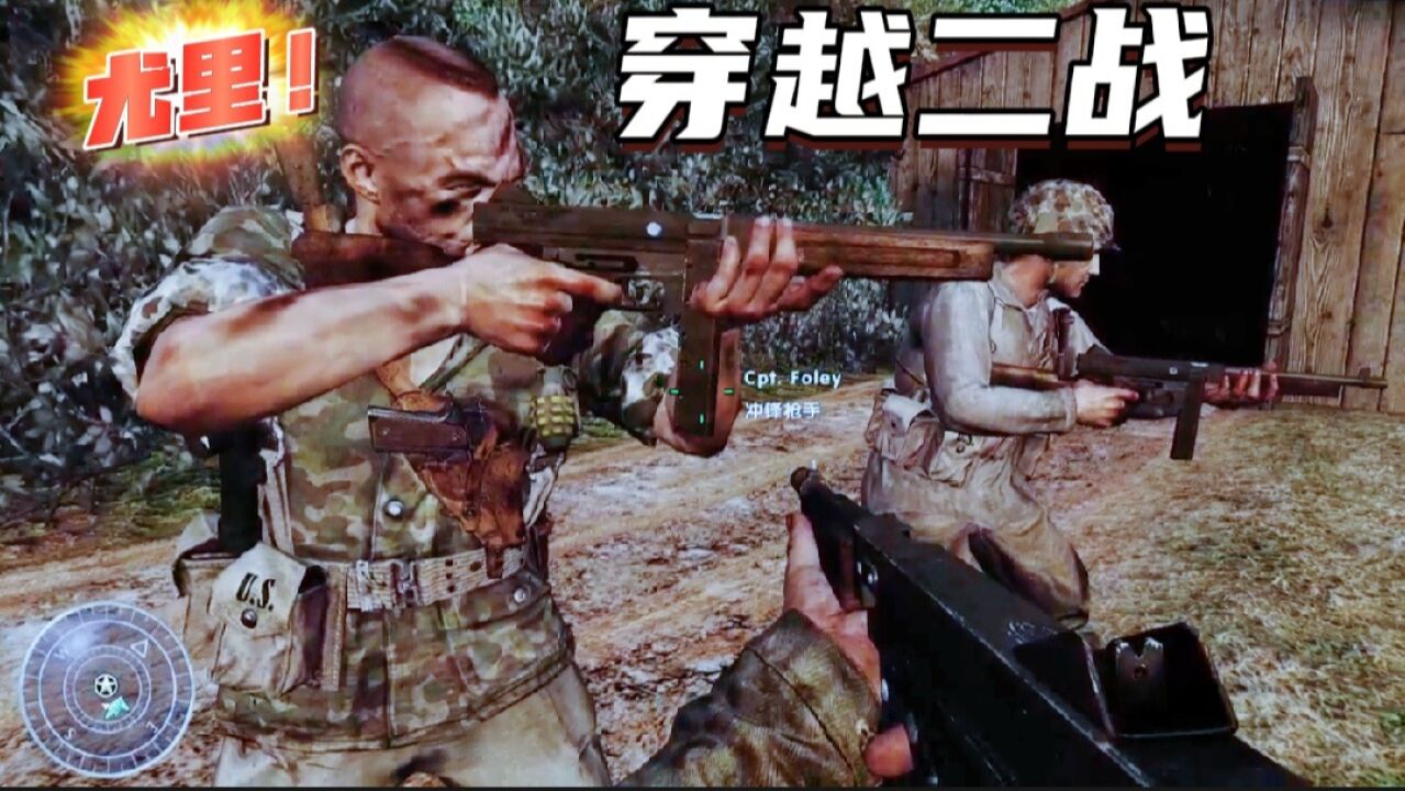 使命召唤5:COD5:没想到尤里还在二战游戏中出现过