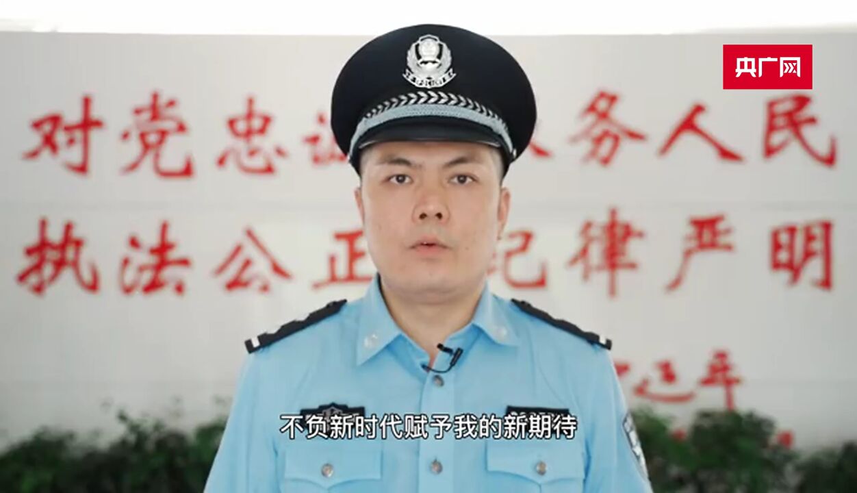 最美铜警先锋|王栎:深耕一线的治安卫士