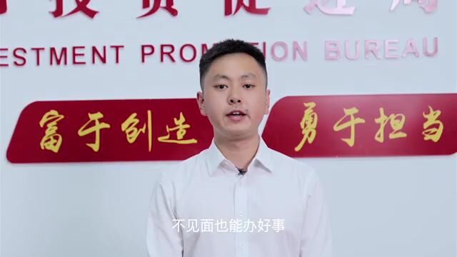 铜仁营商环境