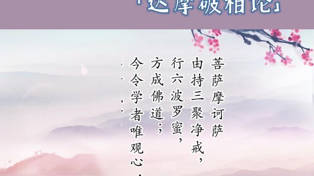 超越三大阿僧祇劫