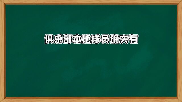 如何看待北京国安不敌泾川文汇?泾川文汇是支什么样的球队?