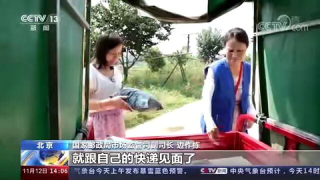 中国邮政为什么总在央视曝光?