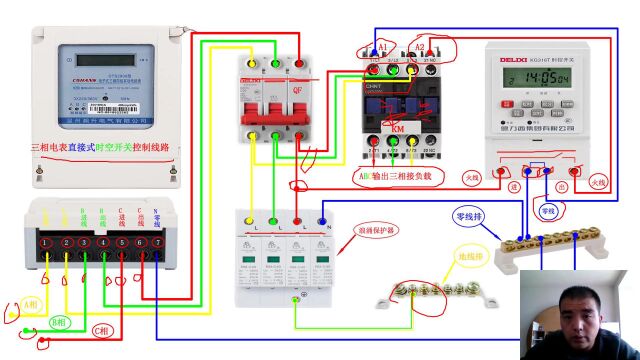 147.三相电表直接式时控开关控制线路