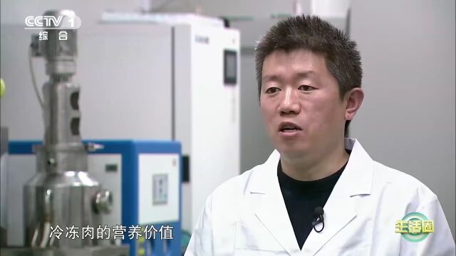 “排酸肉”更好吃、更有营养?真相是→