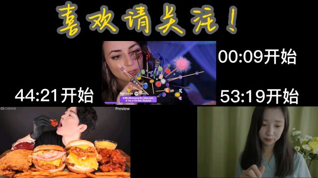 【助眠视频】22年49周国外观看量最多top3助眠视频