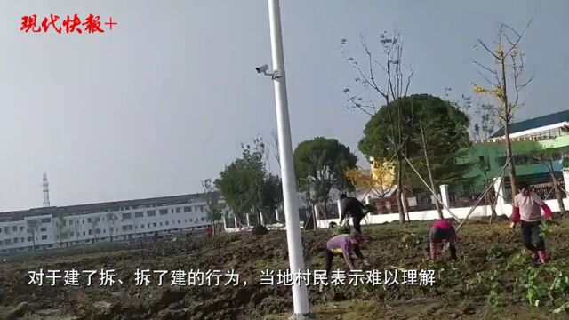 江苏宝应一公园建成不到半年突然被拆