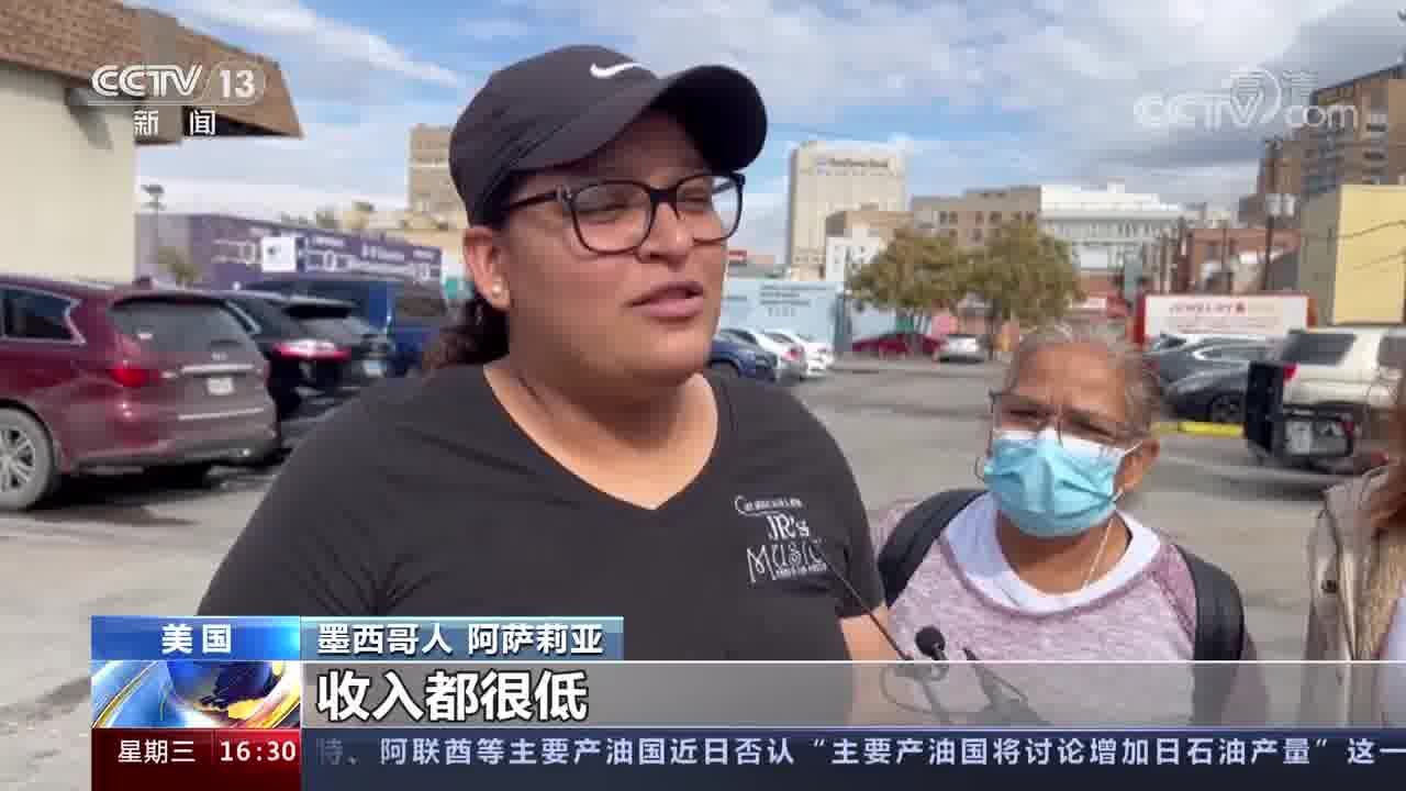 美国血浆买卖调查 美墨边境上络绎不绝的“卖血客”