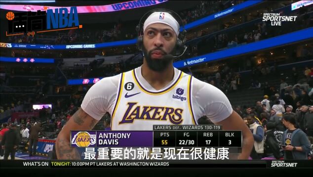 浓眉谈55分：我现在很健康 对我的投篮很有信心
