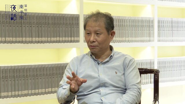 “深圳学人ⷥ—书房夜话”第十季总第156期嘉宾精华观点郭学雷