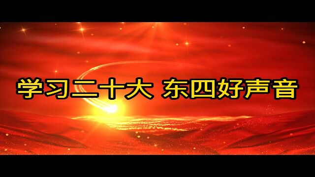 4.依靠顽强斗争打开事业发展新天地(东方广场支行 仇乐)