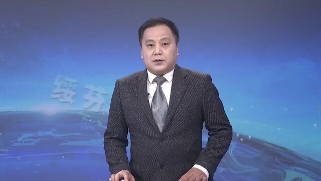 【学习宣传贯彻党的二十大精神】推进美丽宜居城市建设 谱写高质量发展新篇章