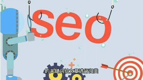 网站内容SEO优化标准-赚钱创业投资项目-乐分享数字资产共享平台