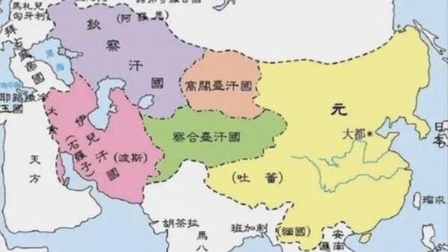 大蒙古帝国分裂成的一元四汗国