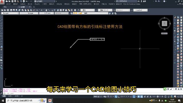 CAD绘图带有方框的引线标注使用方法