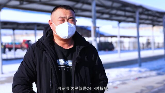 巩留:一区两站建设 确保物流运输畅通