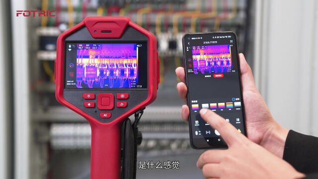 APP上新 | 手机操控热像仪,你只差个EasyIR