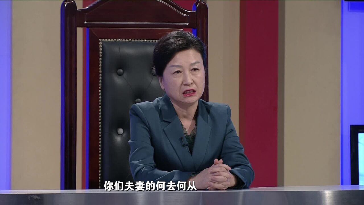 调解丨大家庭过多参与让小家庭支离破碎,李金萍:学会抛开大家庭