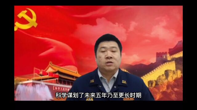 指尖课堂开讲啦!邢台消防党的二十大微宣讲展播(第一期)