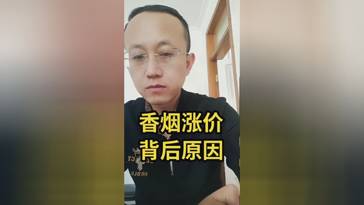 #健康生活小常识 #吸烟有害健康尽早戒烟有益健康